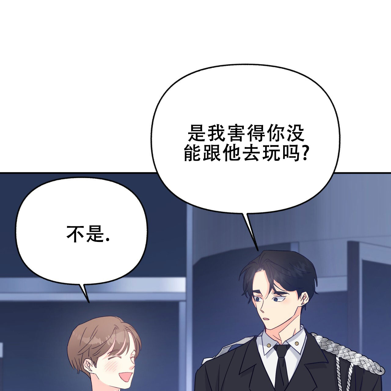 《邻居有超能力》漫画最新章节第10话免费下拉式在线观看章节第【89】张图片