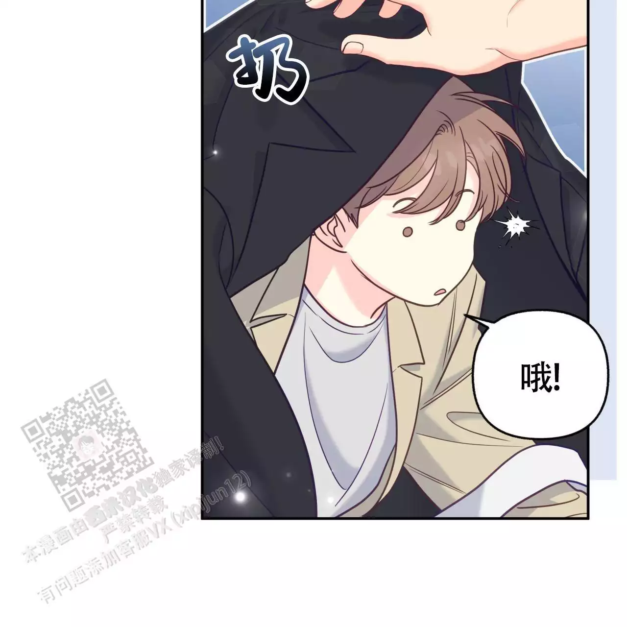 《邻居有超能力》漫画最新章节第18话免费下拉式在线观看章节第【59】张图片