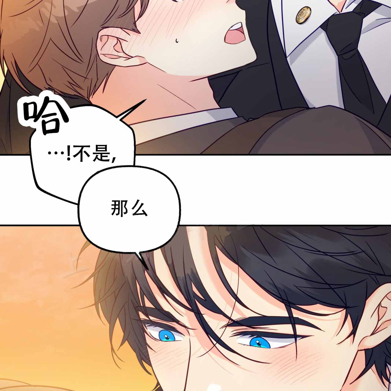 《邻居有超能力》漫画最新章节第11话免费下拉式在线观看章节第【97】张图片