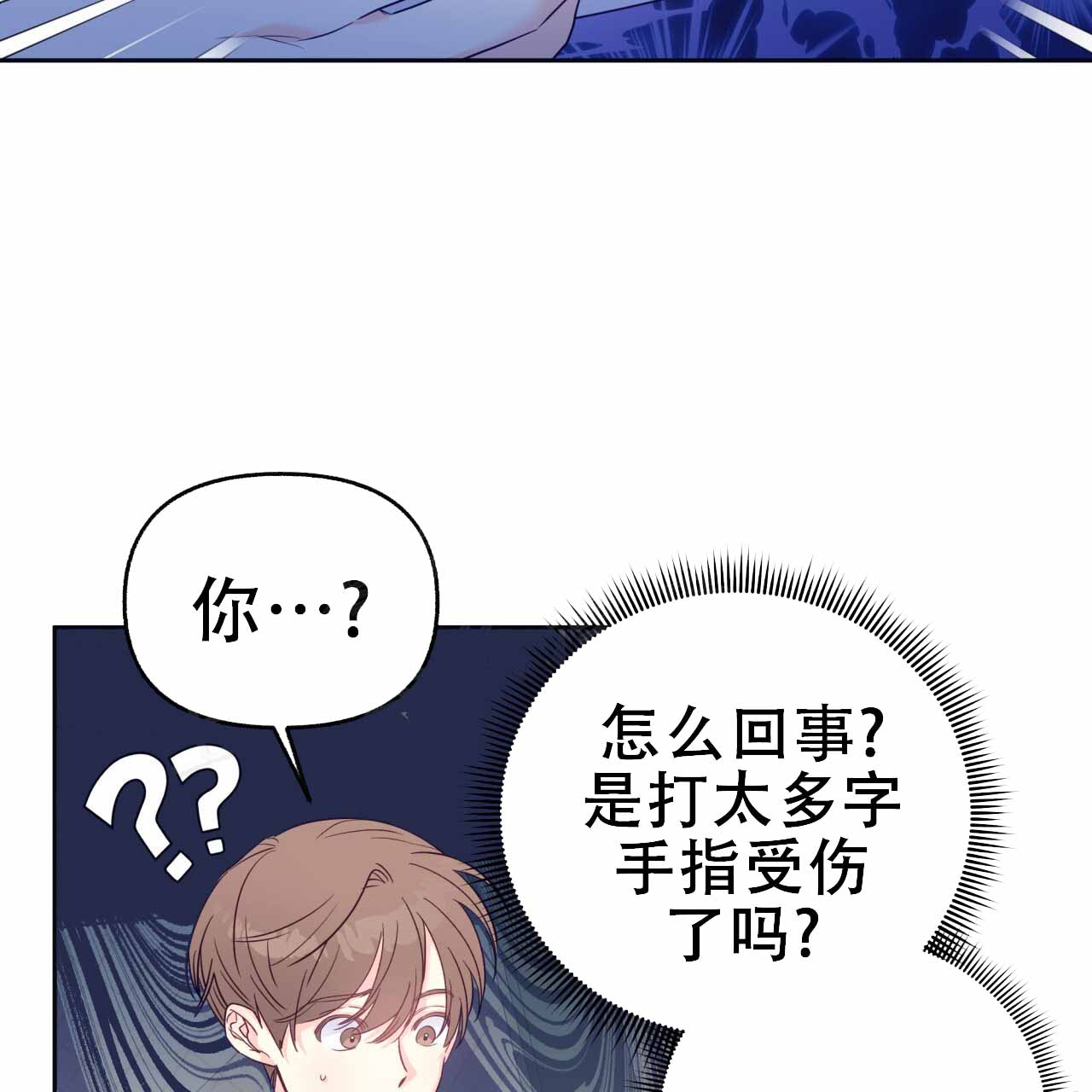 《邻居有超能力》漫画最新章节第5话免费下拉式在线观看章节第【25】张图片