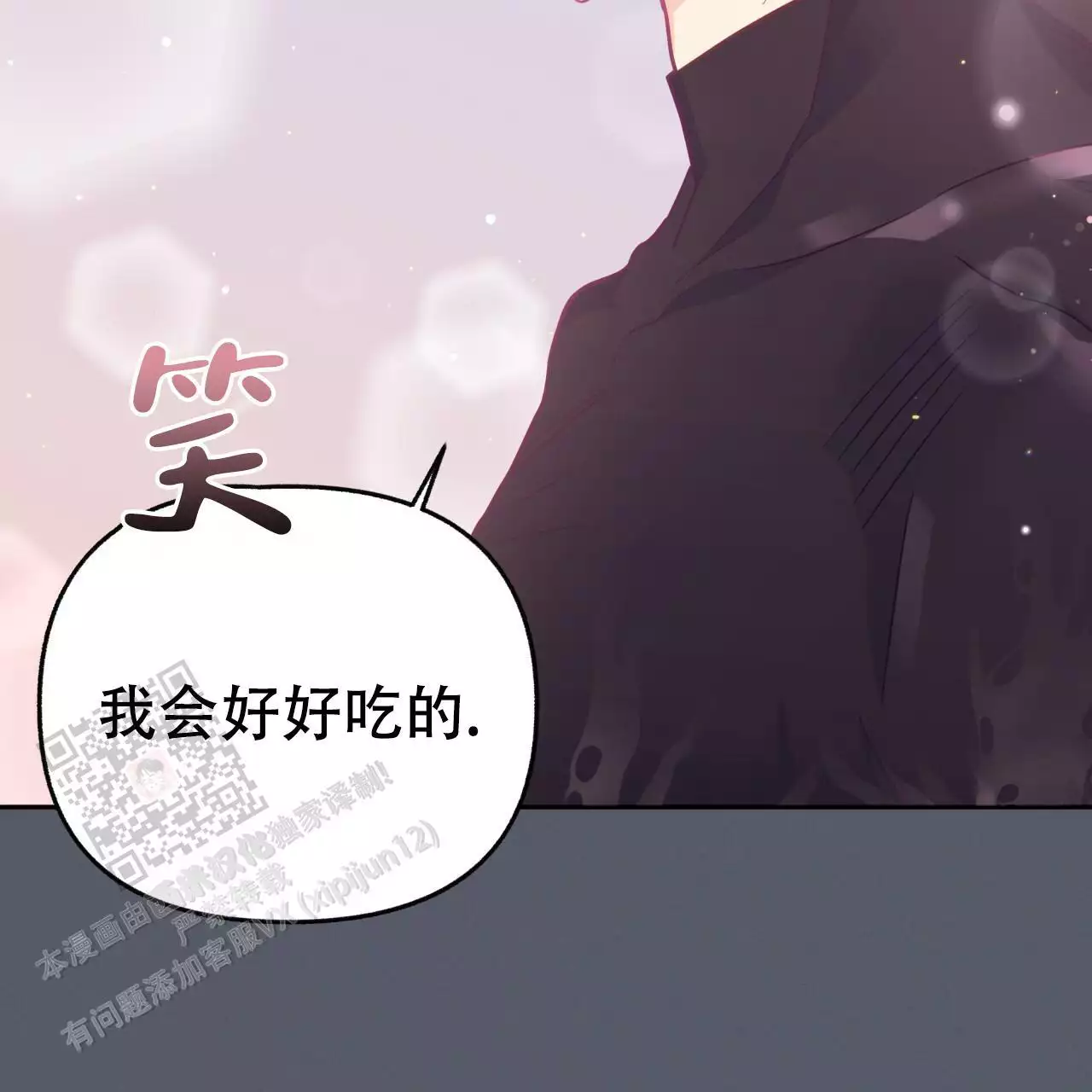 《邻居有超能力》漫画最新章节第15话免费下拉式在线观看章节第【51】张图片