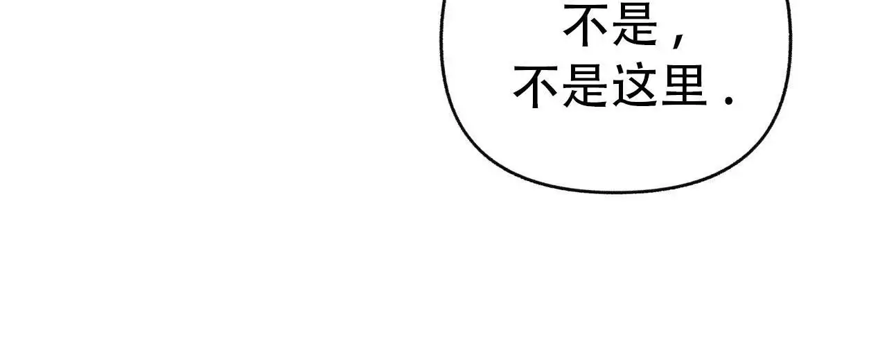 《邻居有超能力》漫画最新章节第19话免费下拉式在线观看章节第【101】张图片