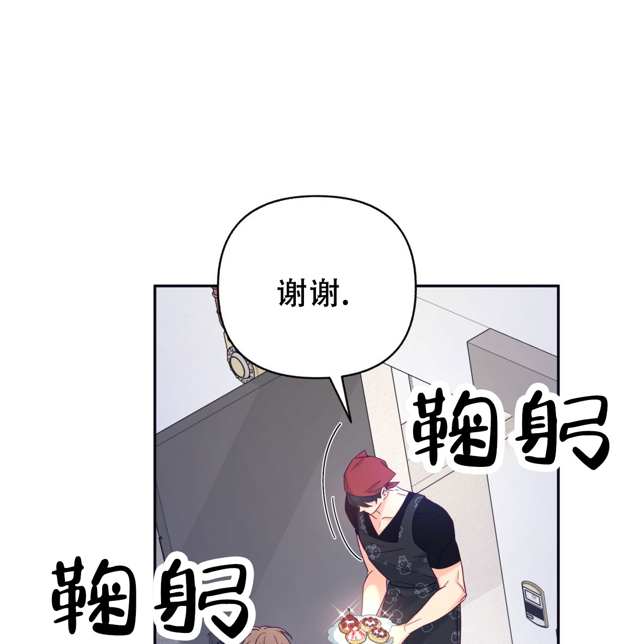 《邻居有超能力》漫画最新章节第7话免费下拉式在线观看章节第【17】张图片