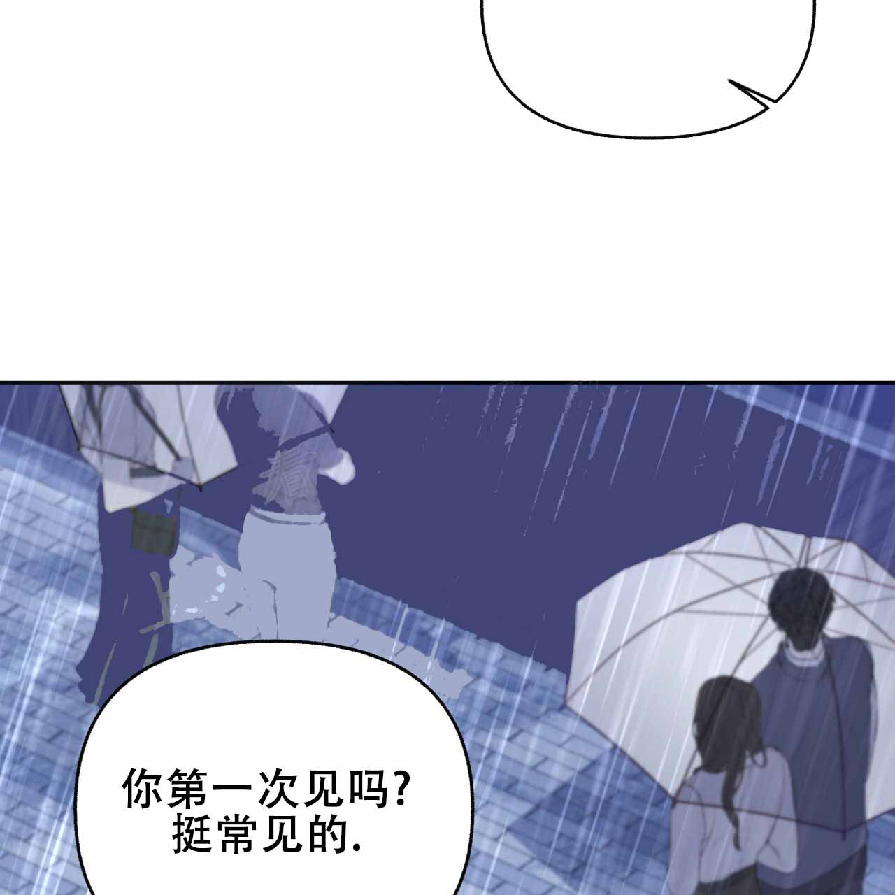 《邻居有超能力》漫画最新章节第10话免费下拉式在线观看章节第【19】张图片