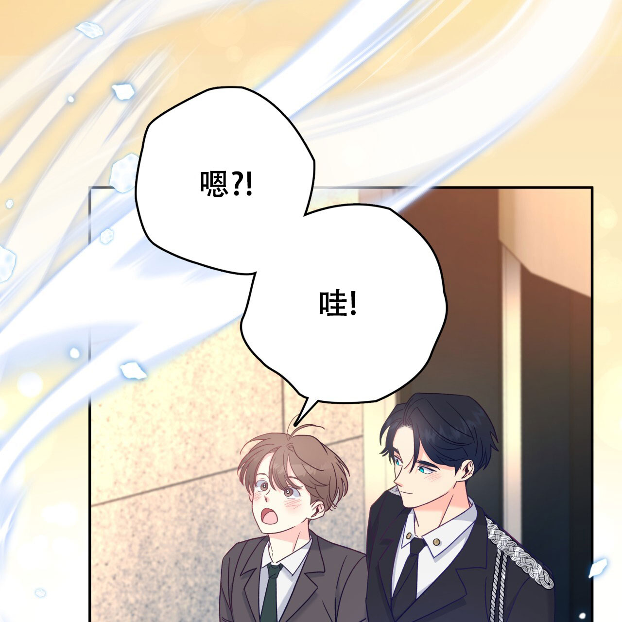 《邻居有超能力》漫画最新章节第10话免费下拉式在线观看章节第【113】张图片