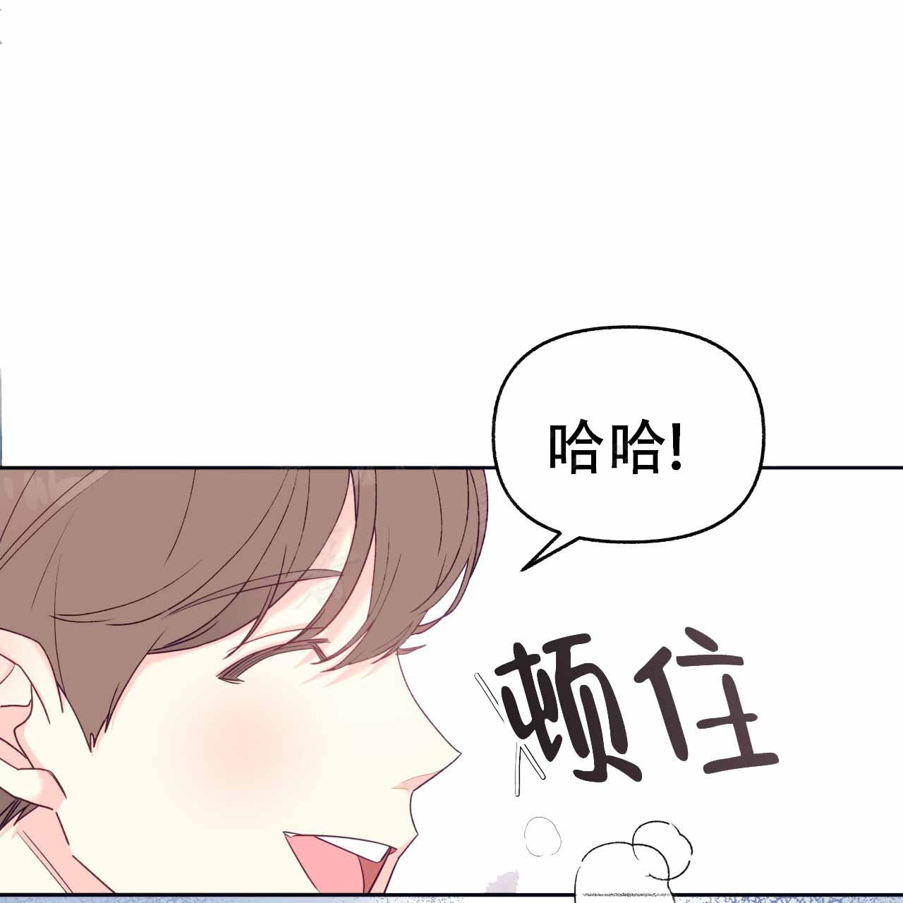 《邻居有超能力》漫画最新章节第5话免费下拉式在线观看章节第【37】张图片