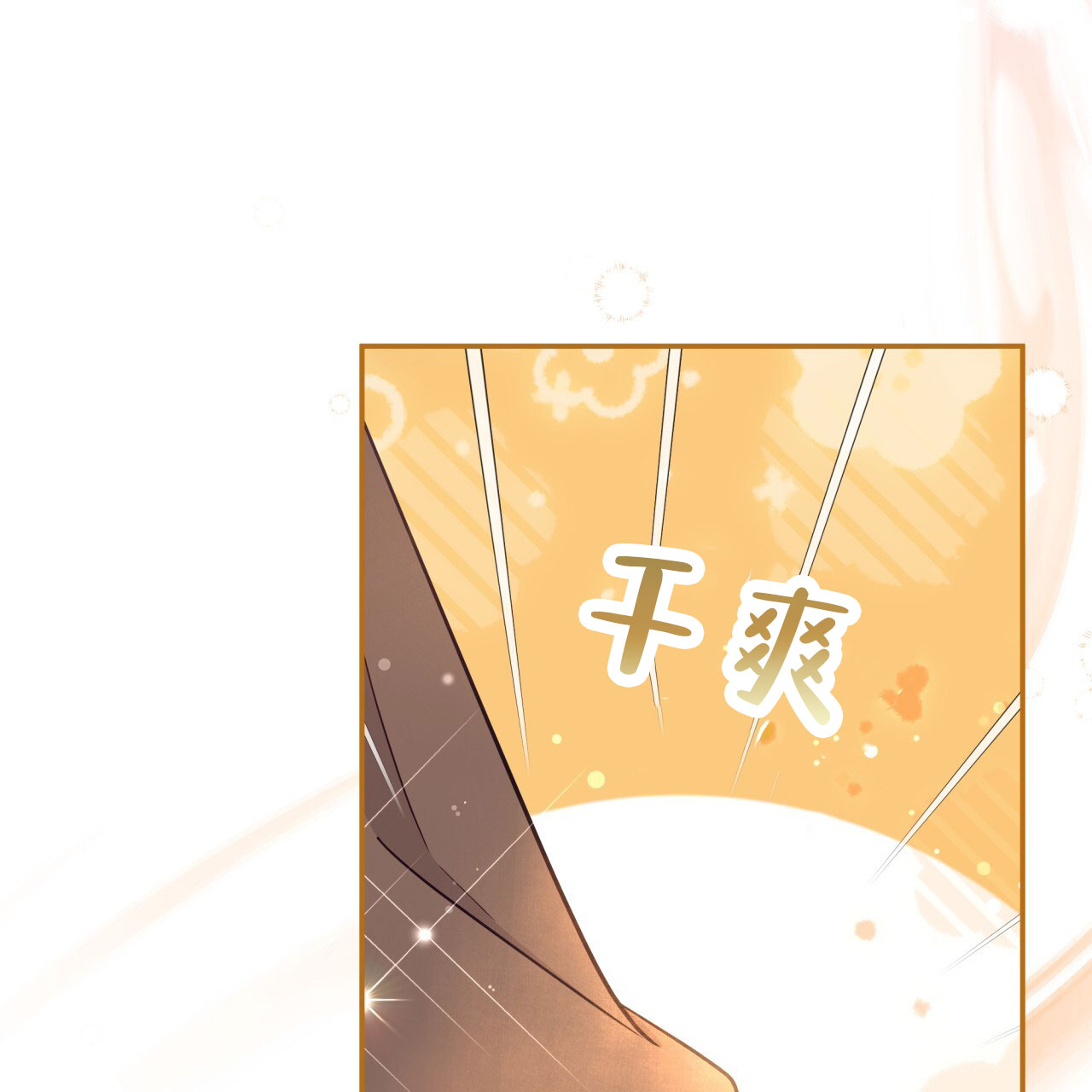 《邻居有超能力》漫画最新章节第11话免费下拉式在线观看章节第【5】张图片