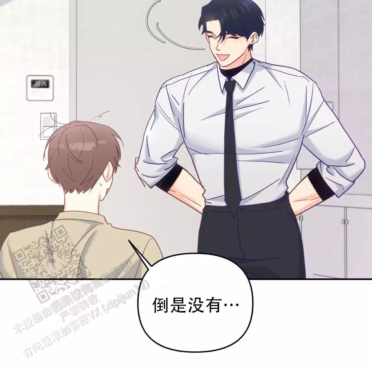 《邻居有超能力》漫画最新章节第19话免费下拉式在线观看章节第【41】张图片