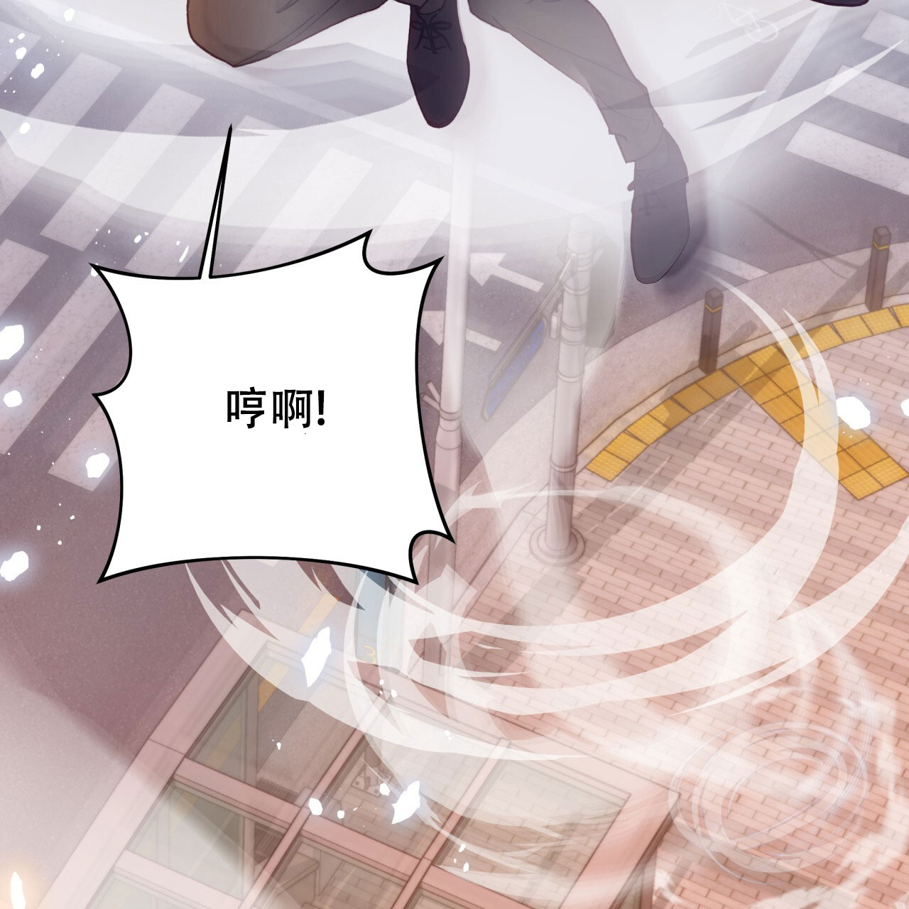 《邻居有超能力》漫画最新章节第11话免费下拉式在线观看章节第【69】张图片