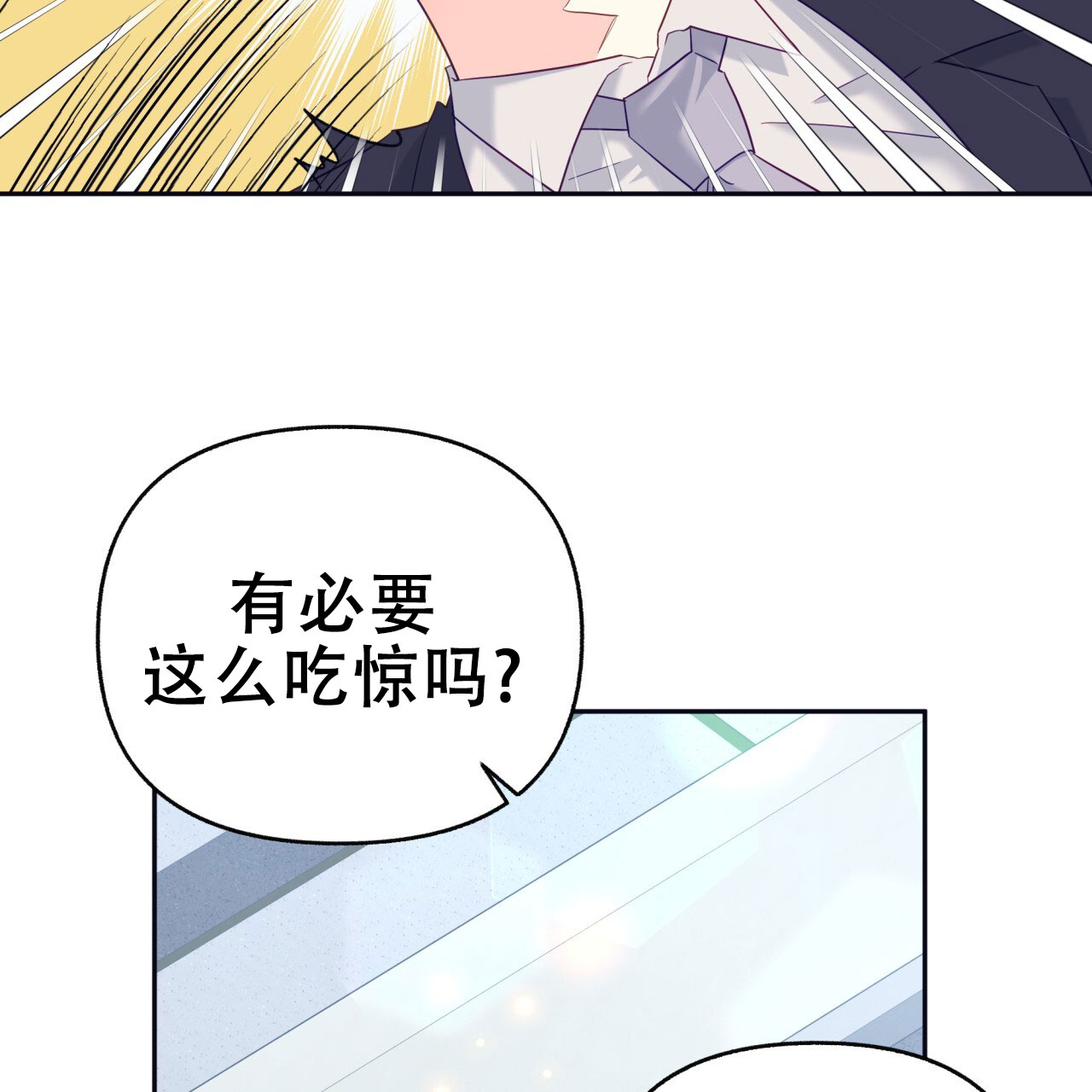 《邻居有超能力》漫画最新章节第6话免费下拉式在线观看章节第【11】张图片