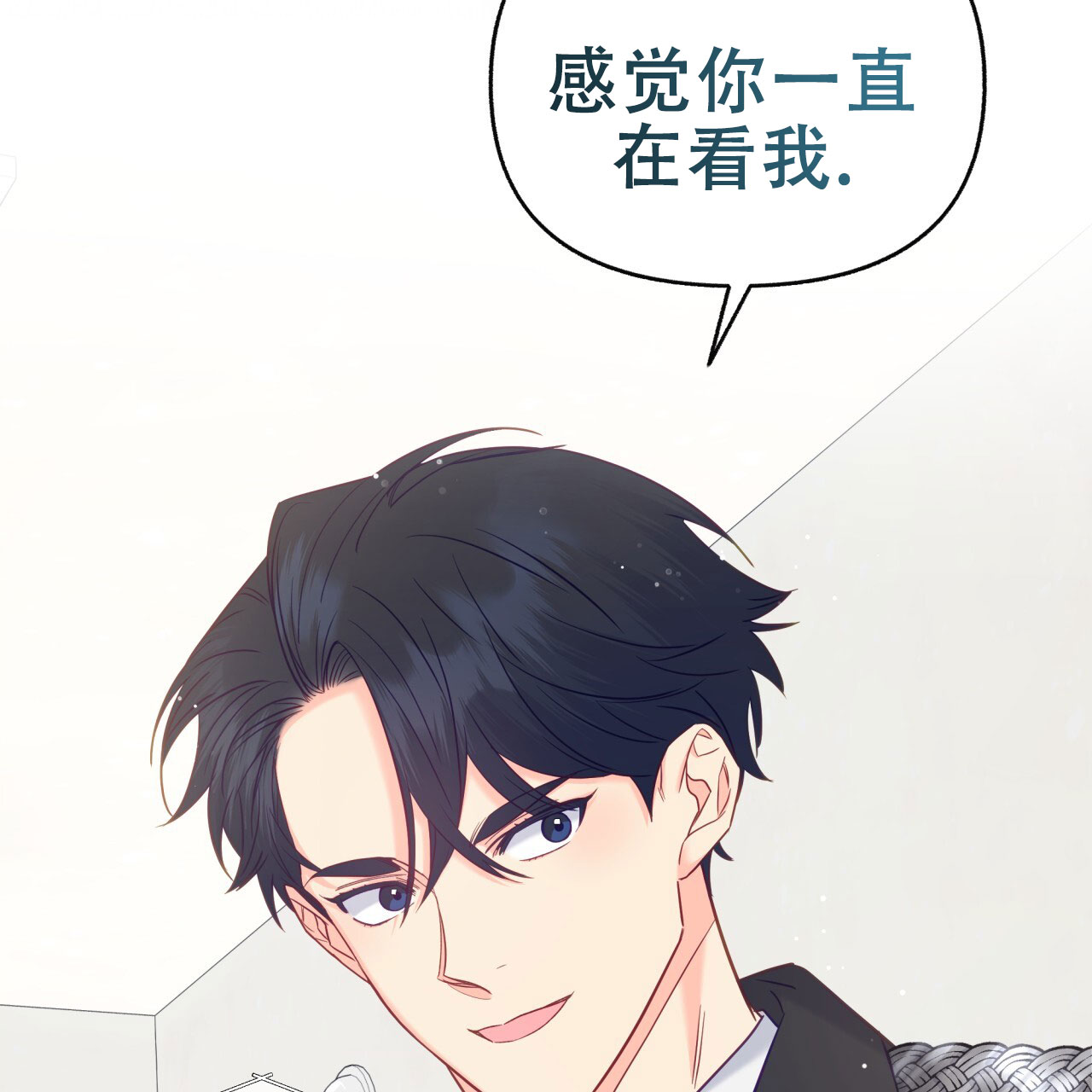 《邻居有超能力》漫画最新章节第5话免费下拉式在线观看章节第【83】张图片