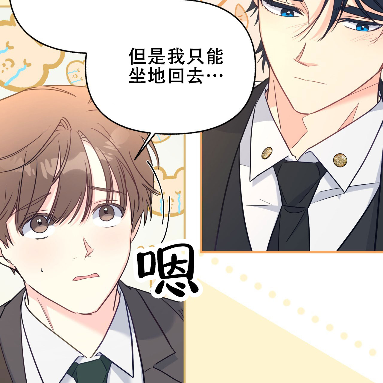 《邻居有超能力》漫画最新章节第11话免费下拉式在线观看章节第【47】张图片