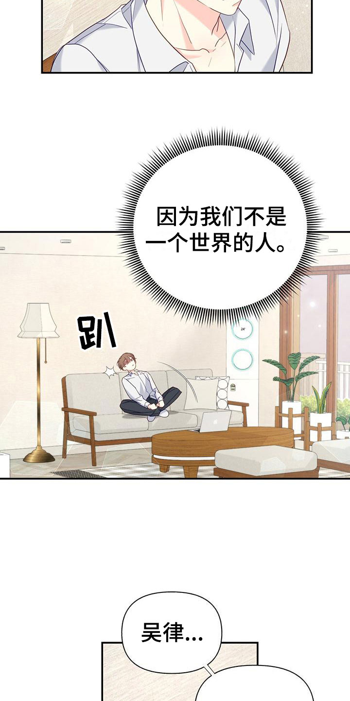 《邻居有超能力》漫画最新章节第4话免费下拉式在线观看章节第【11】张图片