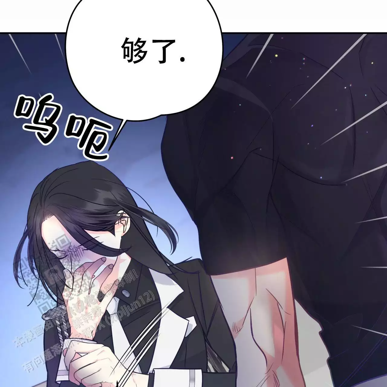 《邻居有超能力》漫画最新章节第14话免费下拉式在线观看章节第【71】张图片