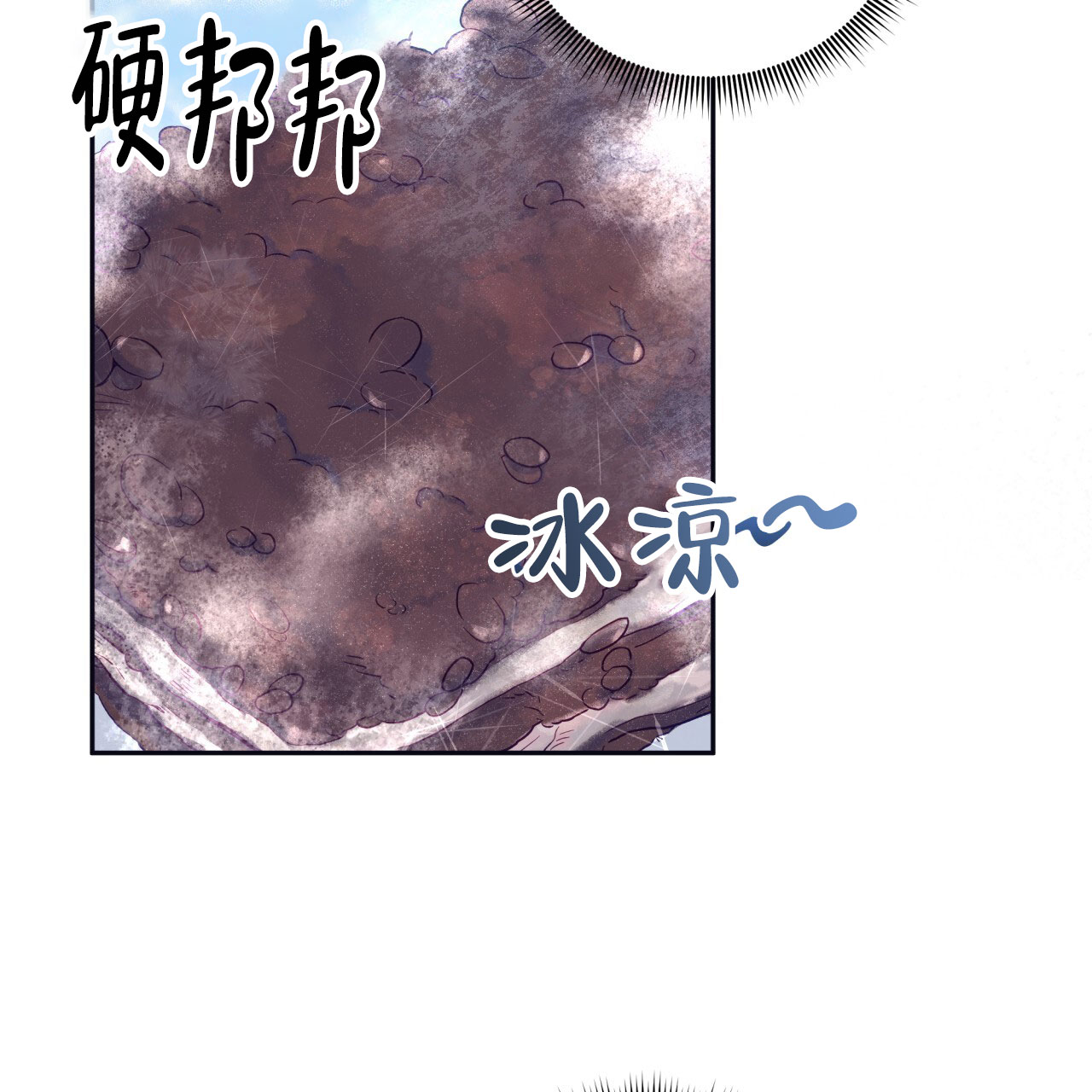 《邻居有超能力》漫画最新章节第5话免费下拉式在线观看章节第【33】张图片