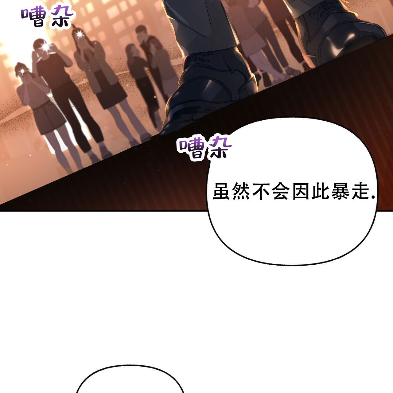 《邻居有超能力》漫画最新章节第11话免费下拉式在线观看章节第【41】张图片