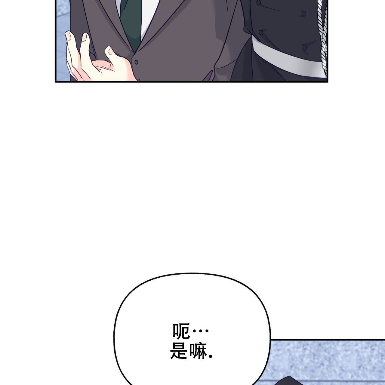 《邻居有超能力》漫画最新章节第10话免费下拉式在线观看章节第【95】张图片