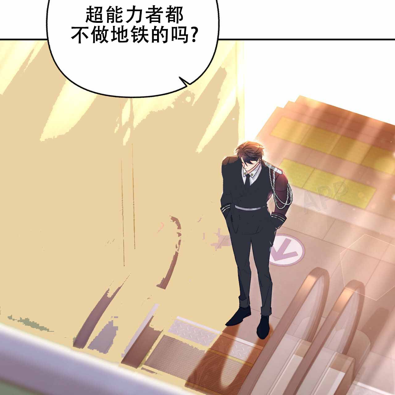 《邻居有超能力》漫画最新章节第11话免费下拉式在线观看章节第【31】张图片