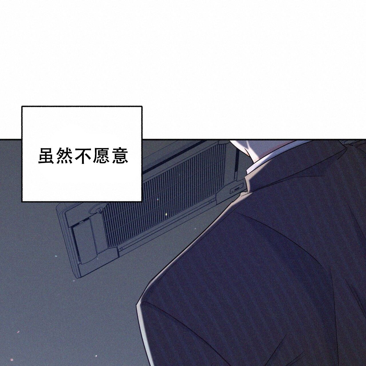 《邻居有超能力》漫画最新章节第9话免费下拉式在线观看章节第【75】张图片