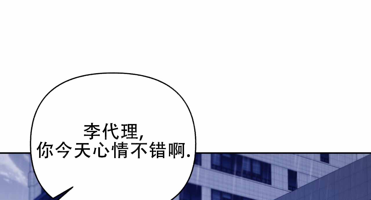 《邻居有超能力》漫画最新章节第9话免费下拉式在线观看章节第【115】张图片