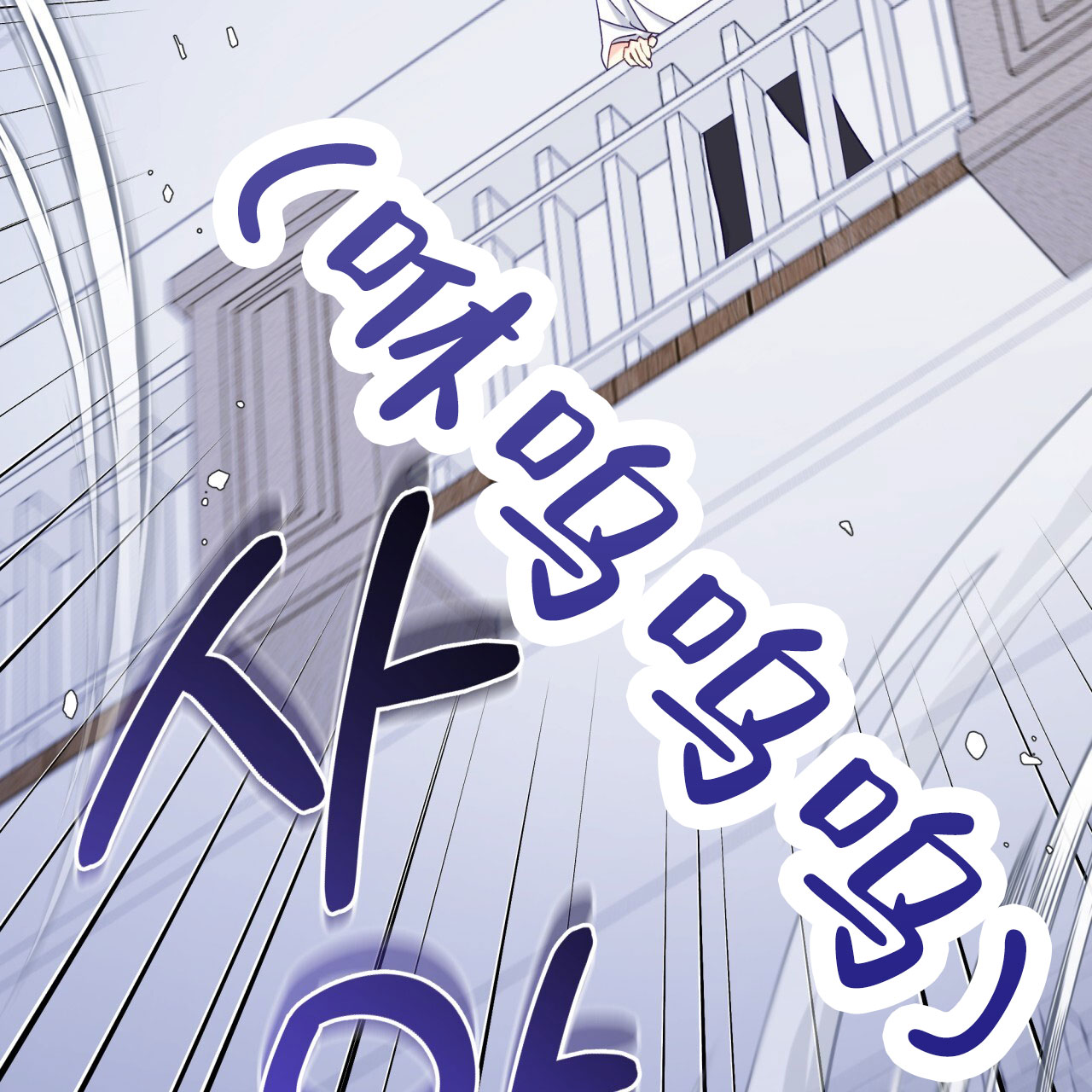 《邻居有超能力》漫画最新章节第8话免费下拉式在线观看章节第【9】张图片