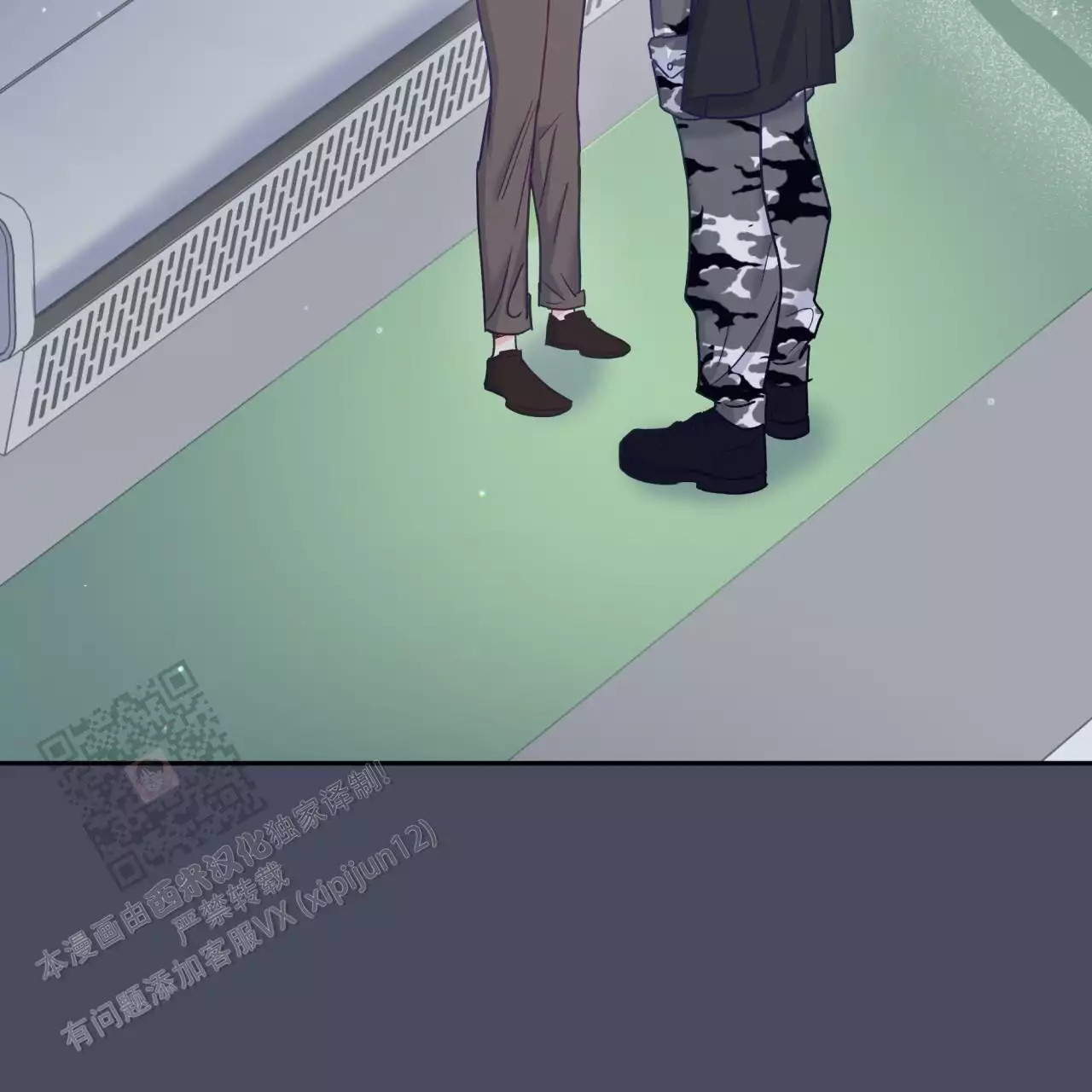 《邻居有超能力》漫画最新章节第18话免费下拉式在线观看章节第【15】张图片