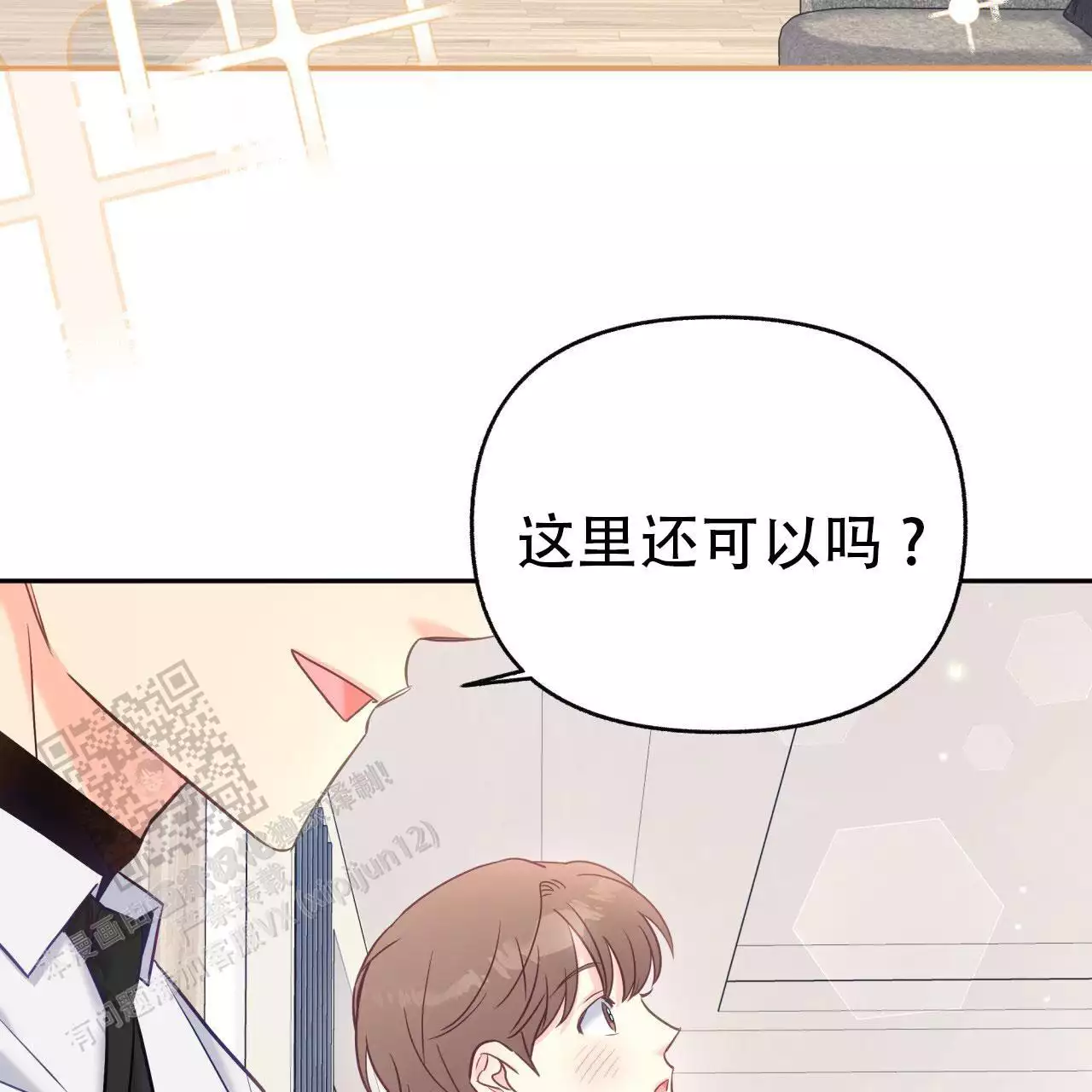 《邻居有超能力》漫画最新章节第20话免费下拉式在线观看章节第【51】张图片