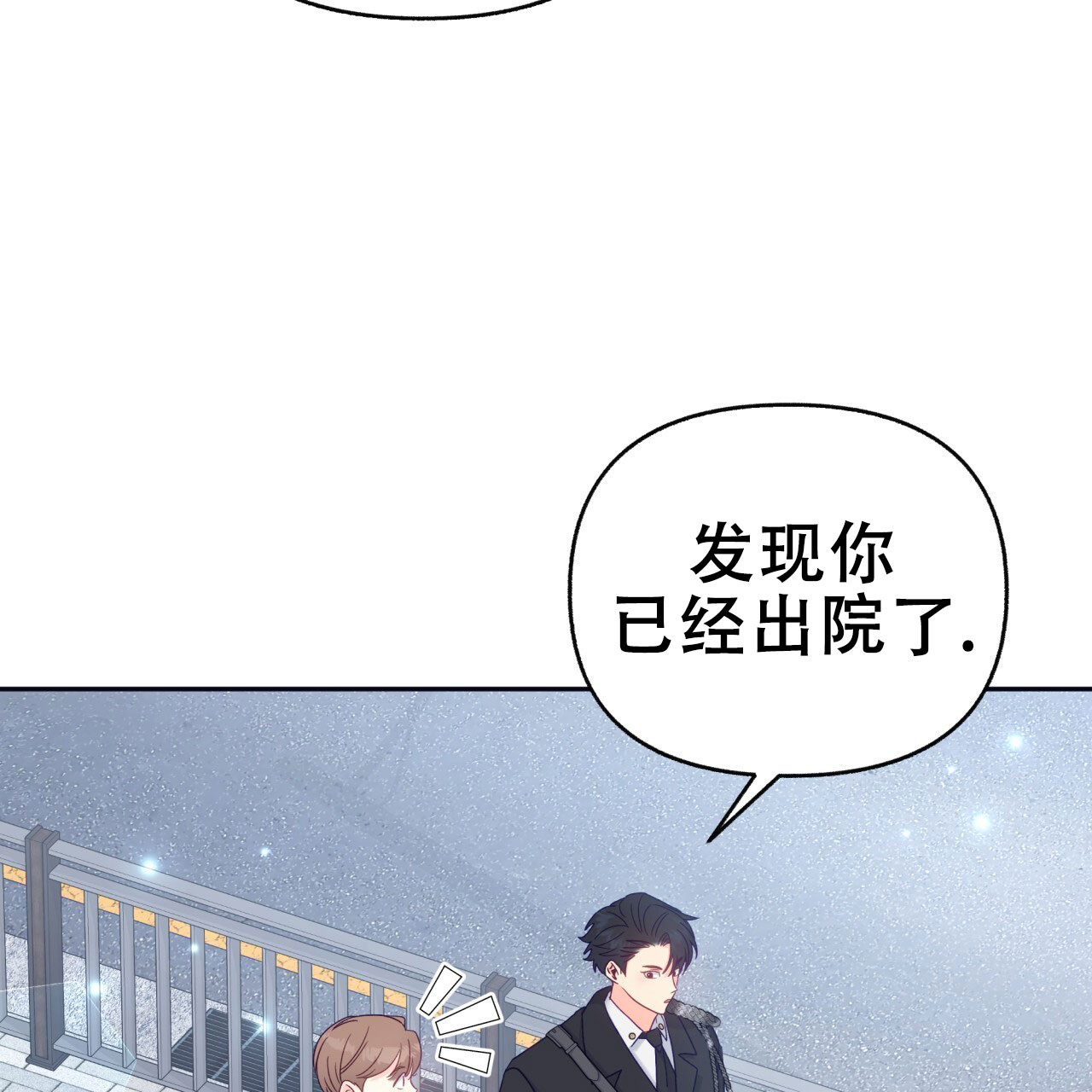 《邻居有超能力》漫画最新章节第6话免费下拉式在线观看章节第【15】张图片