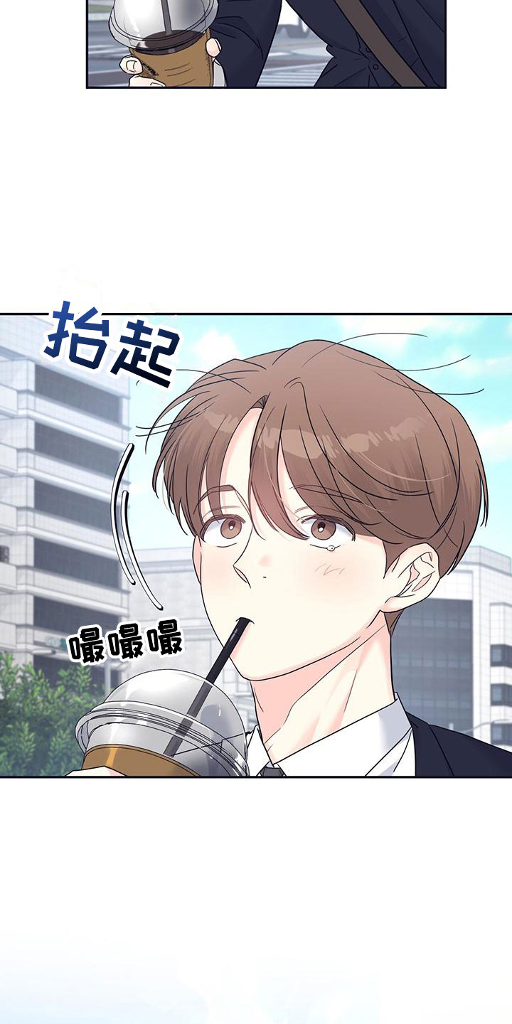 《邻居有超能力》漫画最新章节第1话免费下拉式在线观看章节第【7】张图片