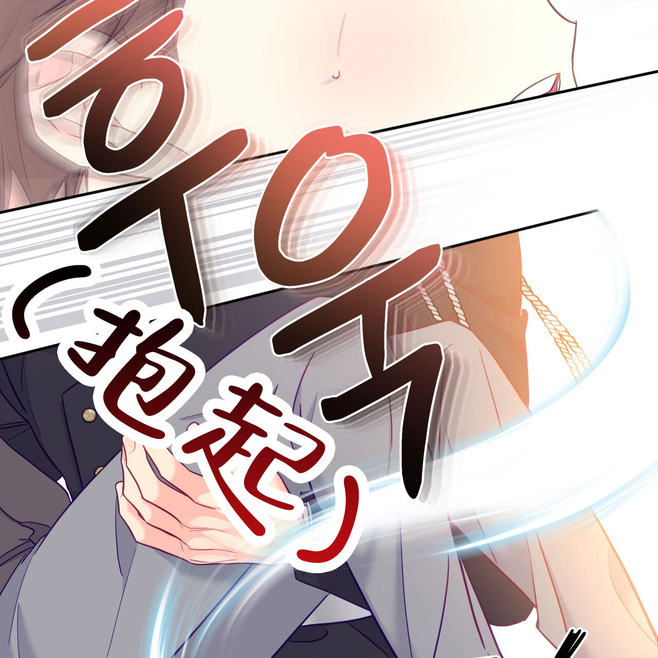 《邻居有超能力》漫画最新章节第11话免费下拉式在线观看章节第【63】张图片