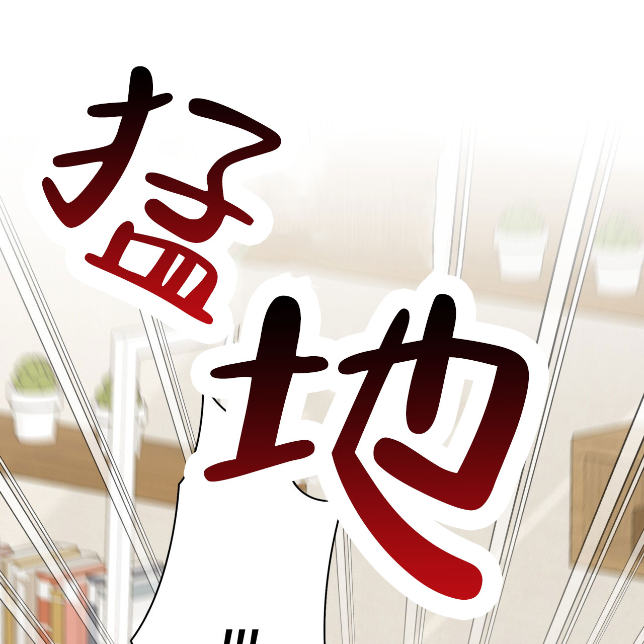 《邻居有超能力》漫画最新章节第8话免费下拉式在线观看章节第【51】张图片