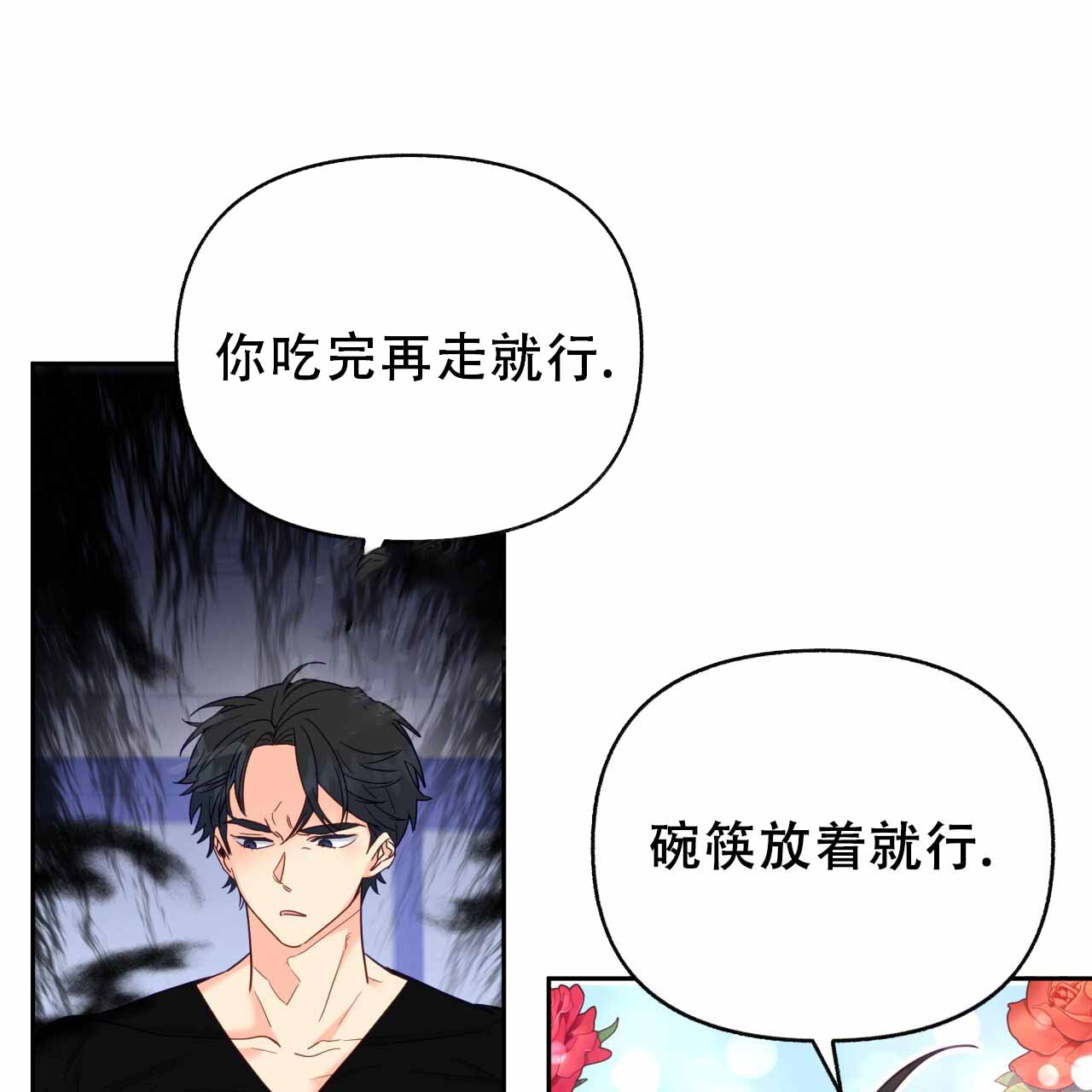 《邻居有超能力》漫画最新章节第7话免费下拉式在线观看章节第【103】张图片