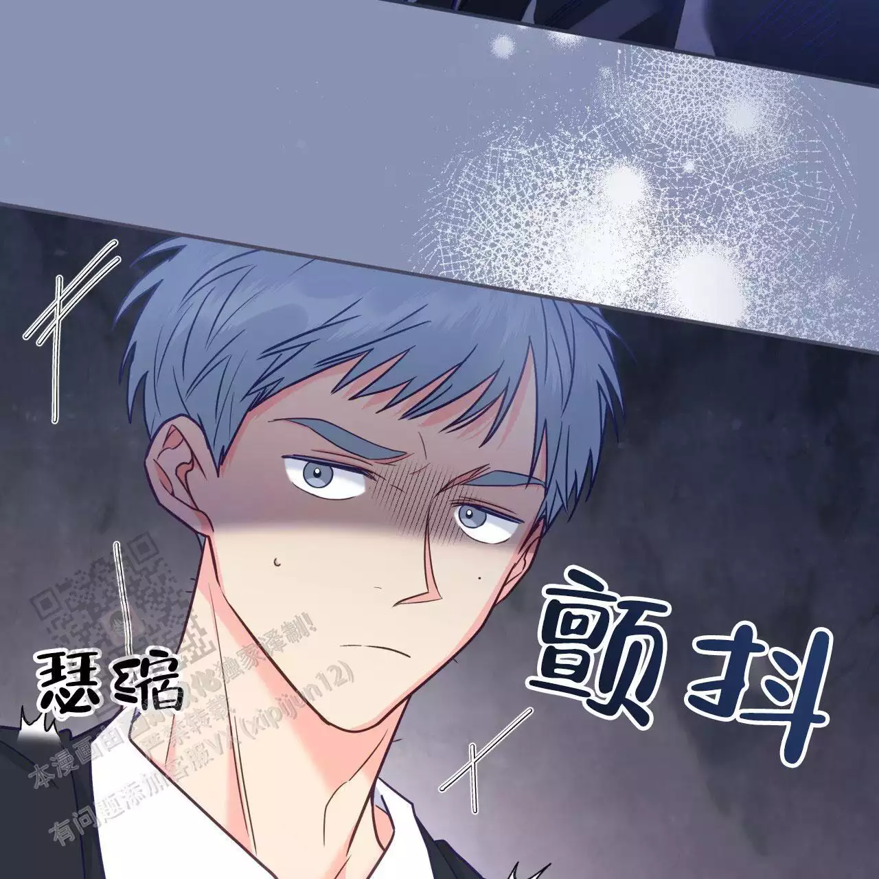 《邻居有超能力》漫画最新章节第14话免费下拉式在线观看章节第【31】张图片