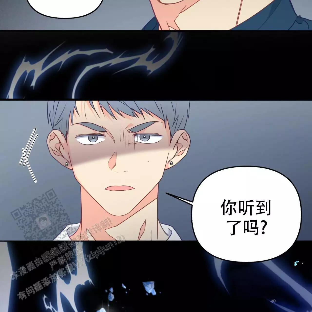 《邻居有超能力》漫画最新章节第16话免费下拉式在线观看章节第【43】张图片