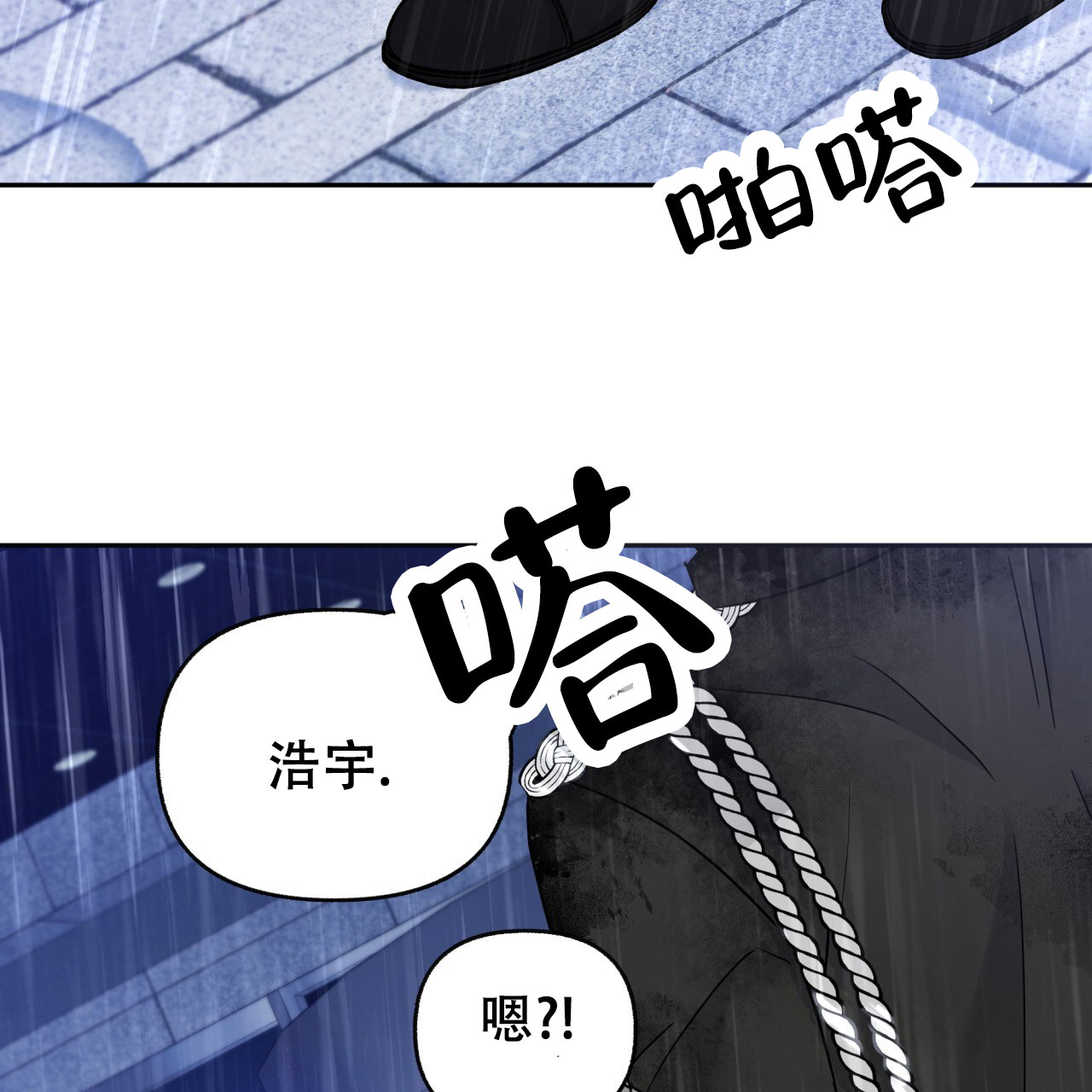 《邻居有超能力》漫画最新章节第10话免费下拉式在线观看章节第【33】张图片