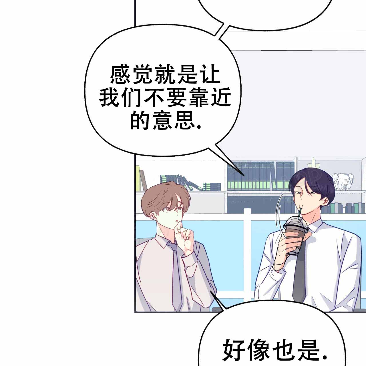 《邻居有超能力》漫画最新章节第6话免费下拉式在线观看章节第【79】张图片