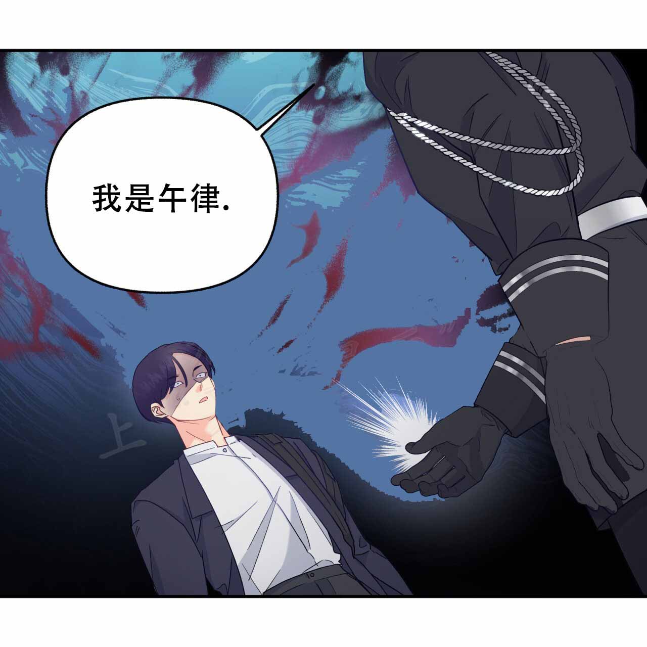 《邻居有超能力》漫画最新章节第10话免费下拉式在线观看章节第【61】张图片