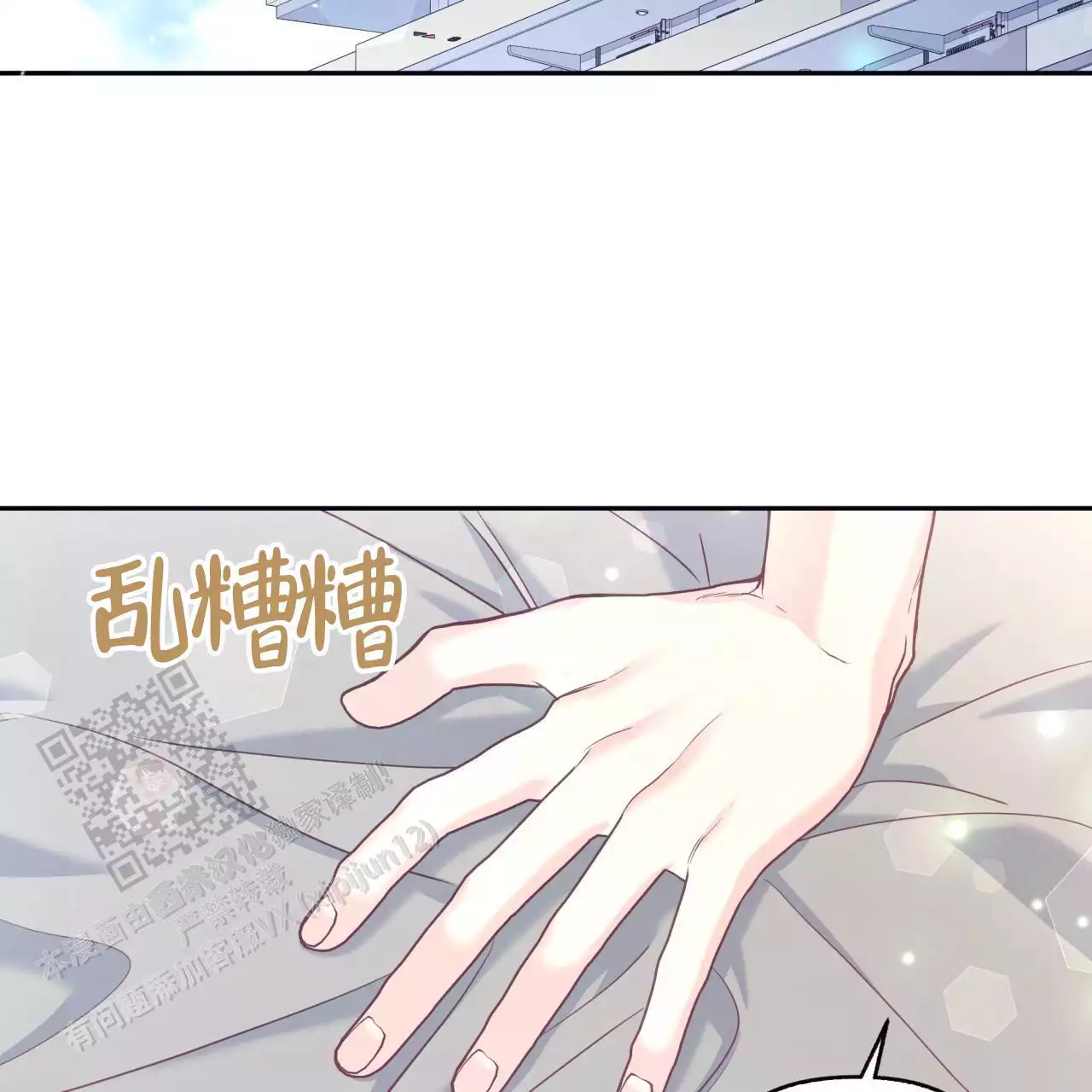 《邻居有超能力》漫画最新章节第17话免费下拉式在线观看章节第【3】张图片