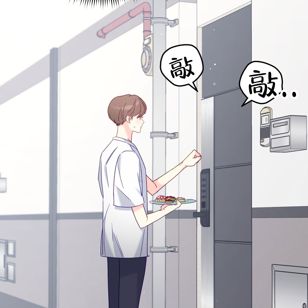 《邻居有超能力》漫画最新章节第6话免费下拉式在线观看章节第【113】张图片