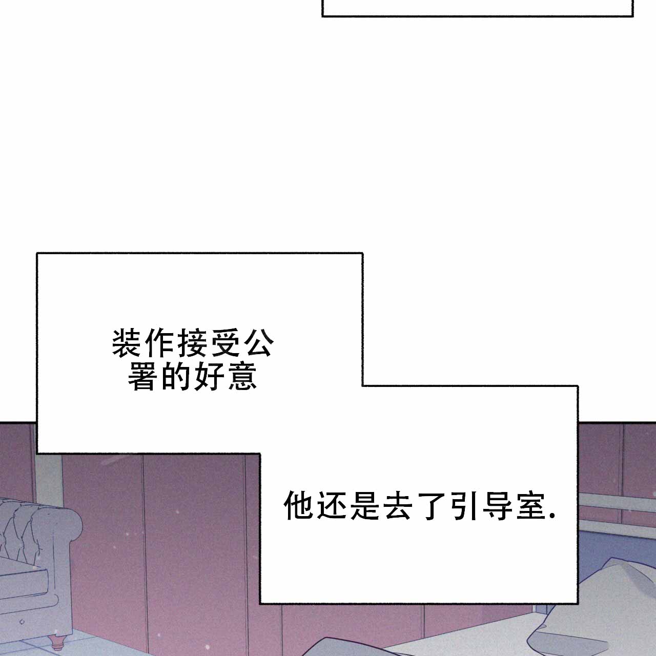 《邻居有超能力》漫画最新章节第9话免费下拉式在线观看章节第【79】张图片