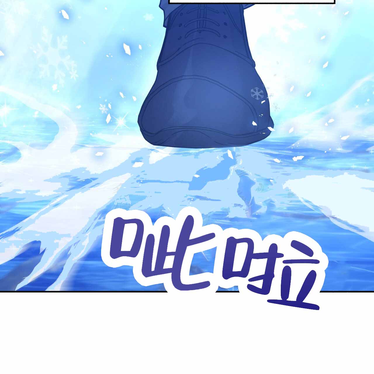 《邻居有超能力》漫画最新章节第9话免费下拉式在线观看章节第【91】张图片