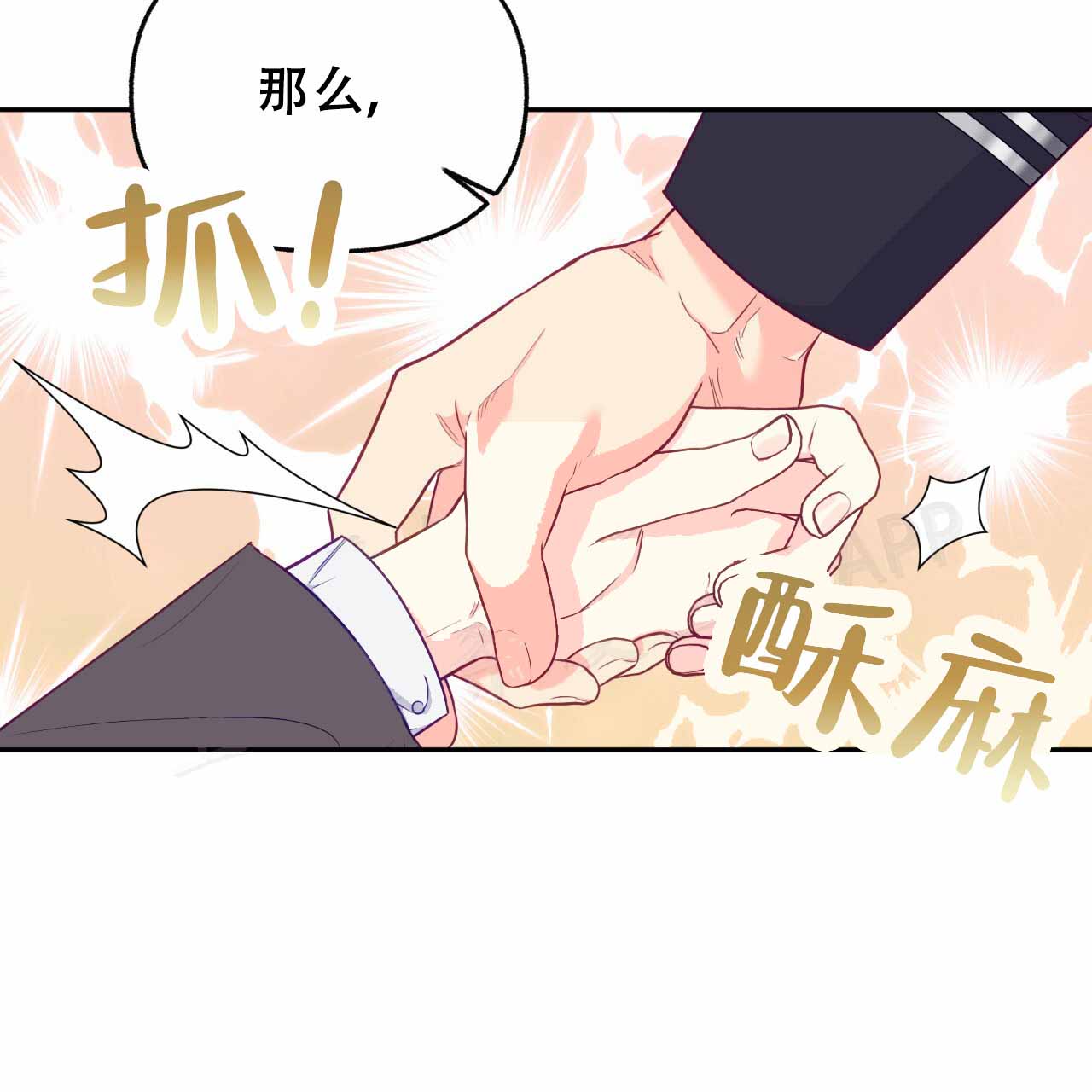 《邻居有超能力》漫画最新章节第11话免费下拉式在线观看章节第【55】张图片