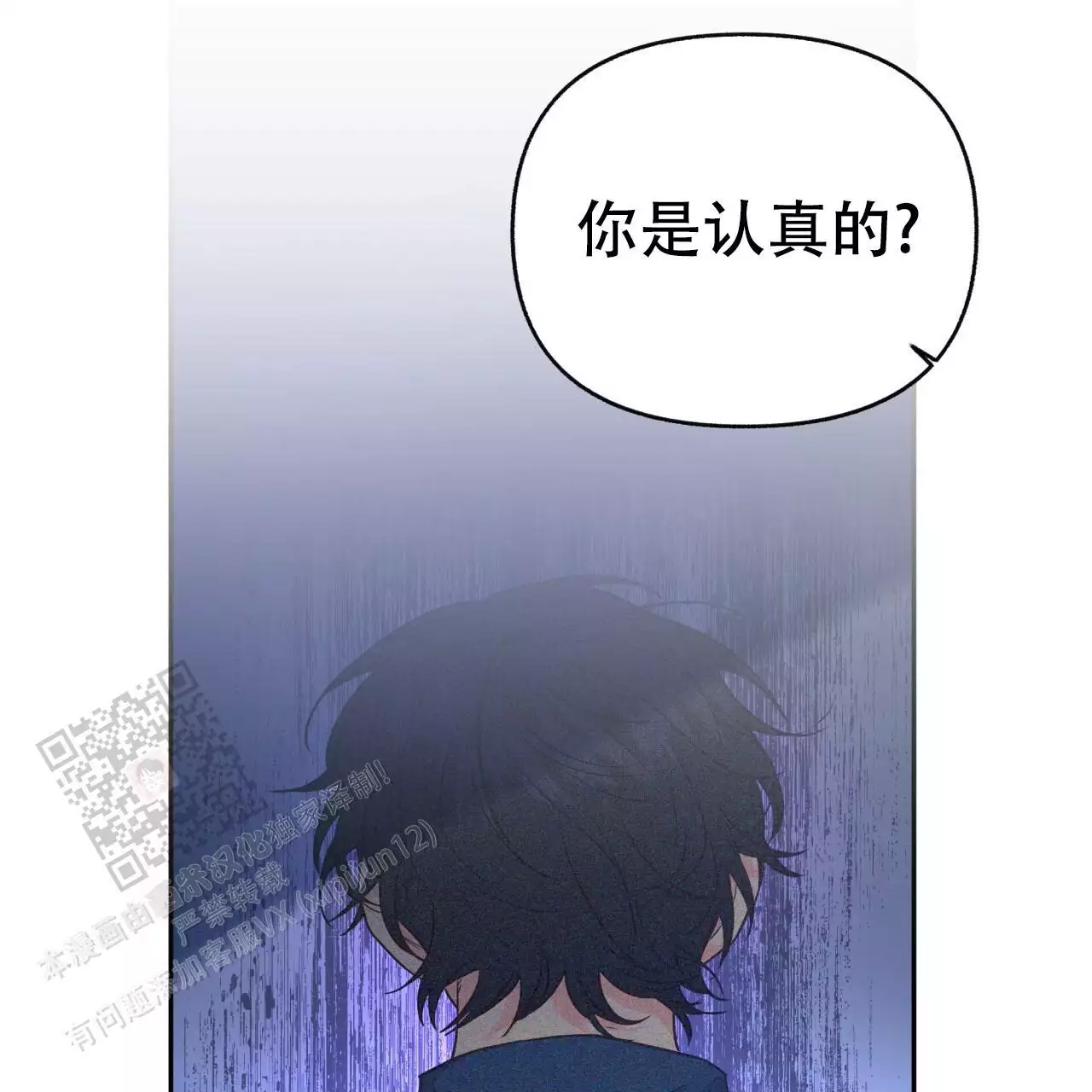 《邻居有超能力》漫画最新章节第16话免费下拉式在线观看章节第【63】张图片