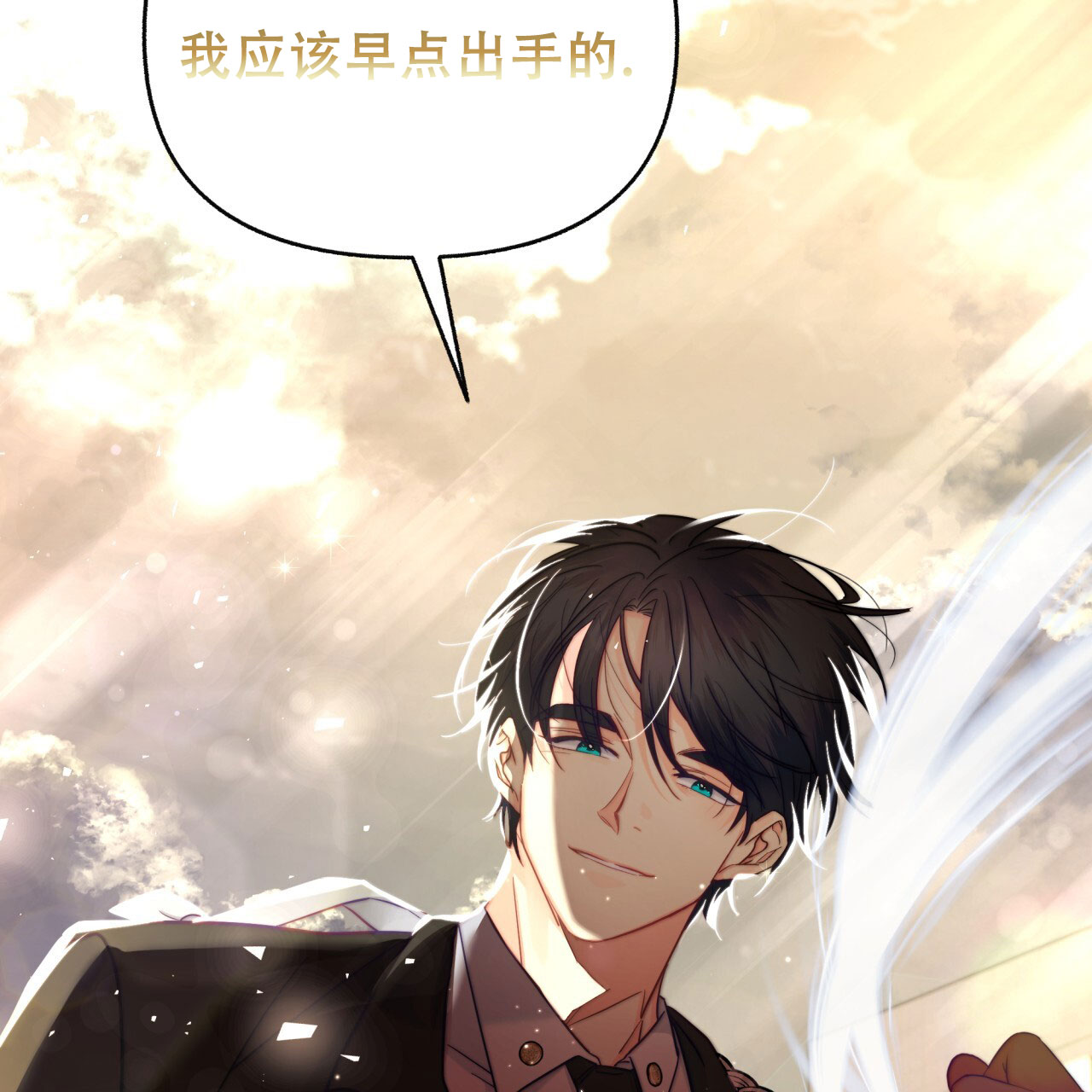 《邻居有超能力》漫画最新章节第10话免费下拉式在线观看章节第【123】张图片