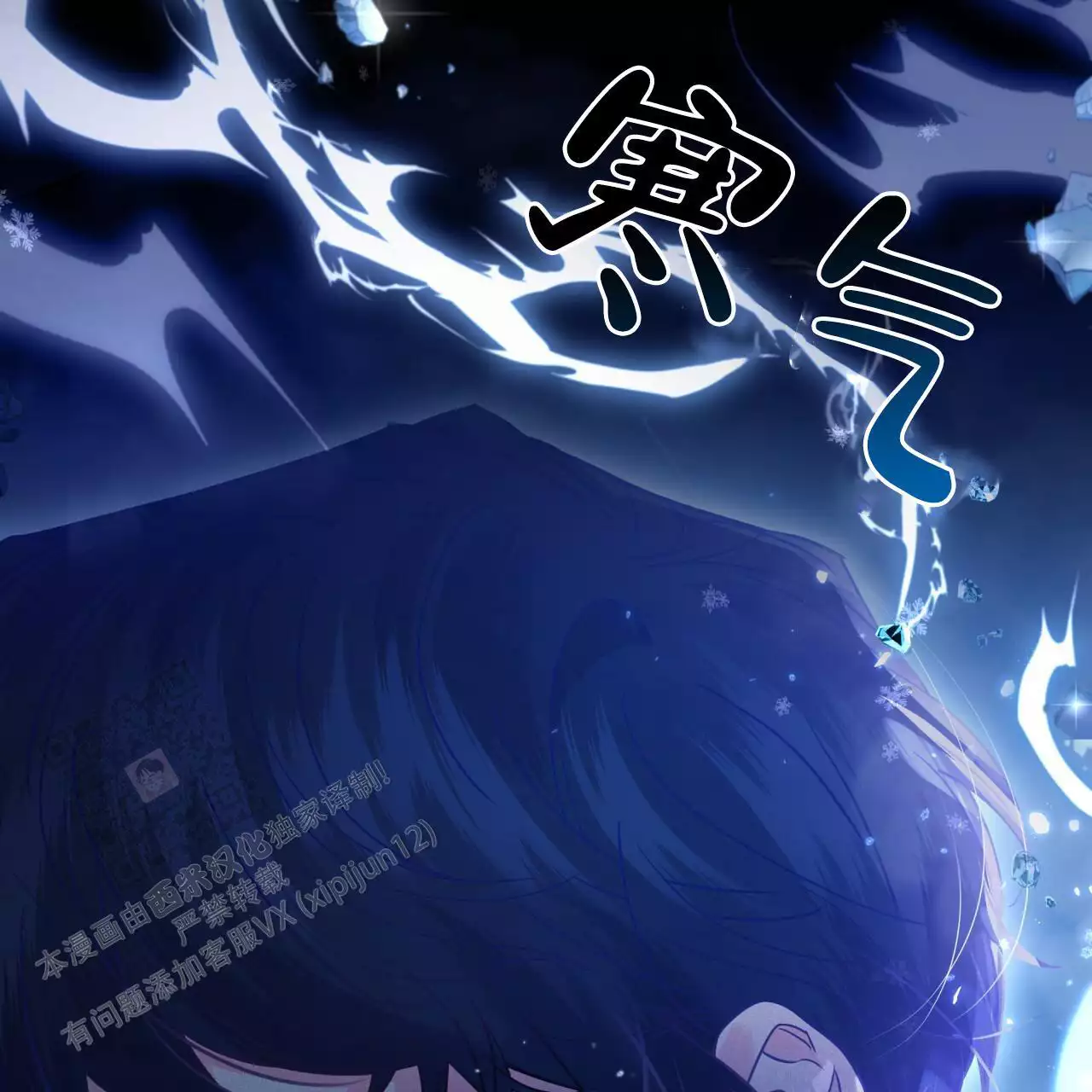 《邻居有超能力》漫画最新章节第16话免费下拉式在线观看章节第【45】张图片