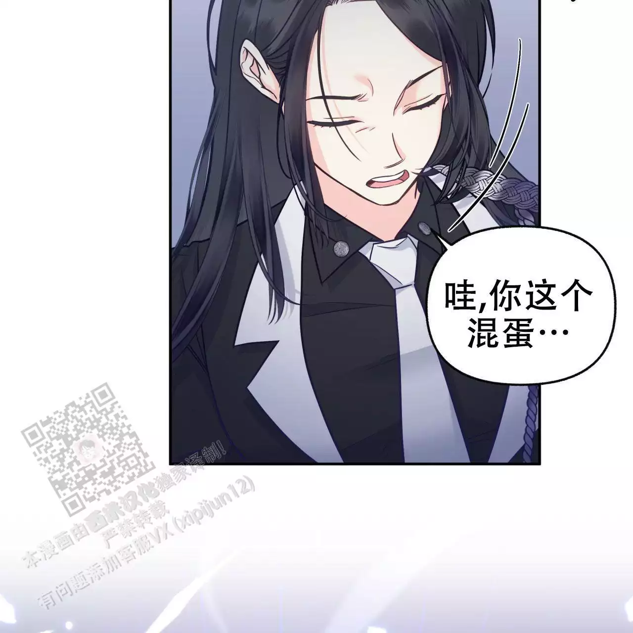 《邻居有超能力》漫画最新章节第14话免费下拉式在线观看章节第【55】张图片