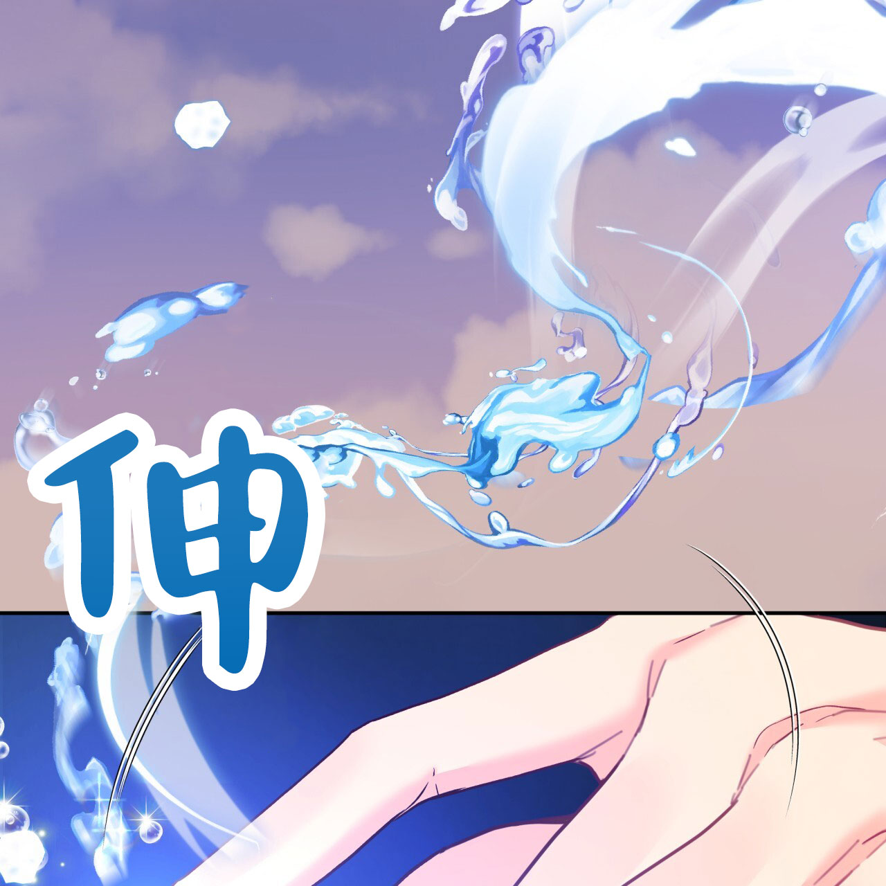 《邻居有超能力》漫画最新章节第10话免费下拉式在线观看章节第【107】张图片