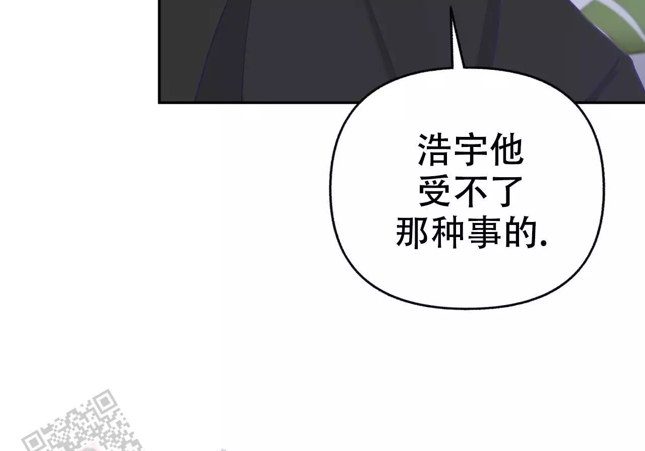 《邻居有超能力》漫画最新章节第16话免费下拉式在线观看章节第【39】张图片