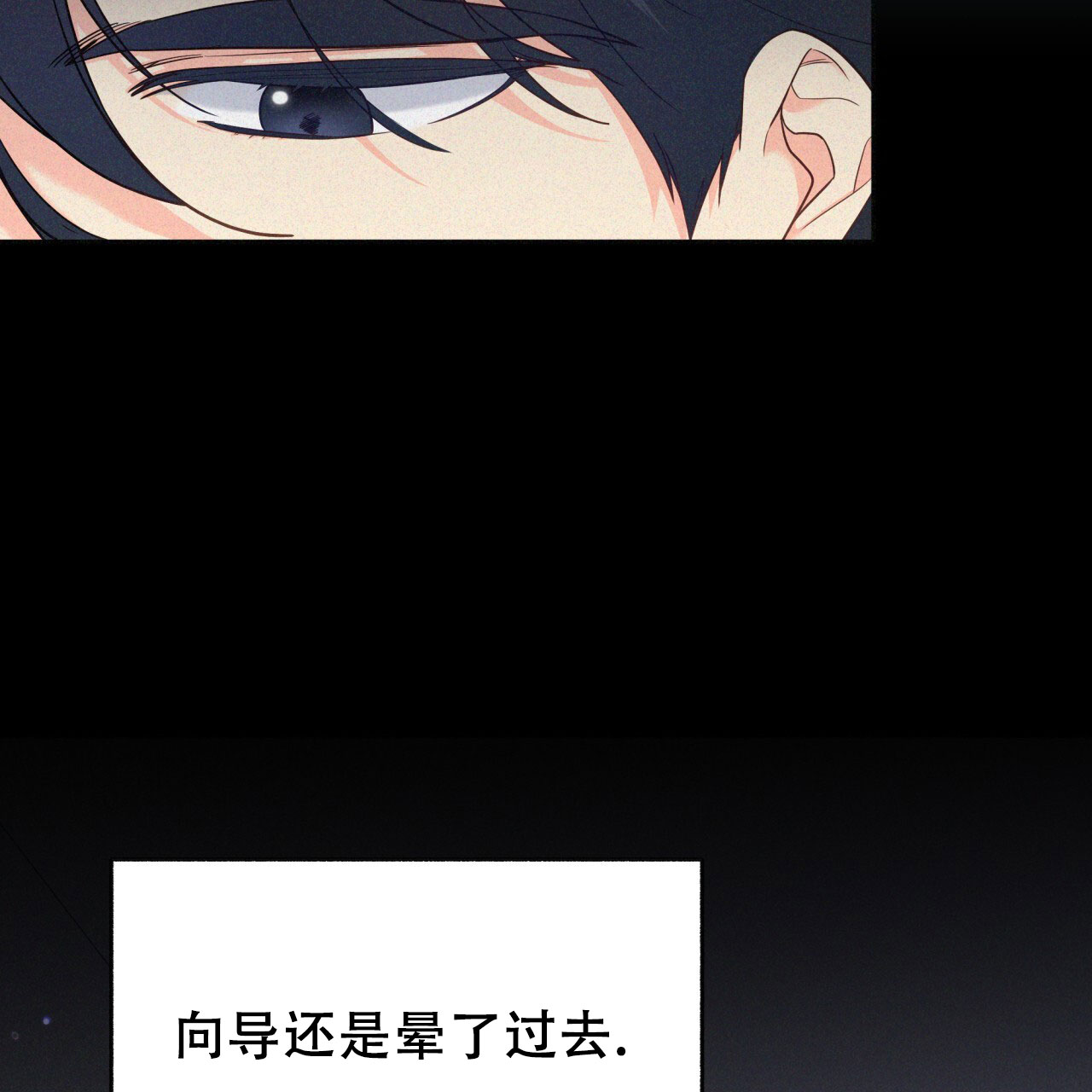 《邻居有超能力》漫画最新章节第9话免费下拉式在线观看章节第【83】张图片