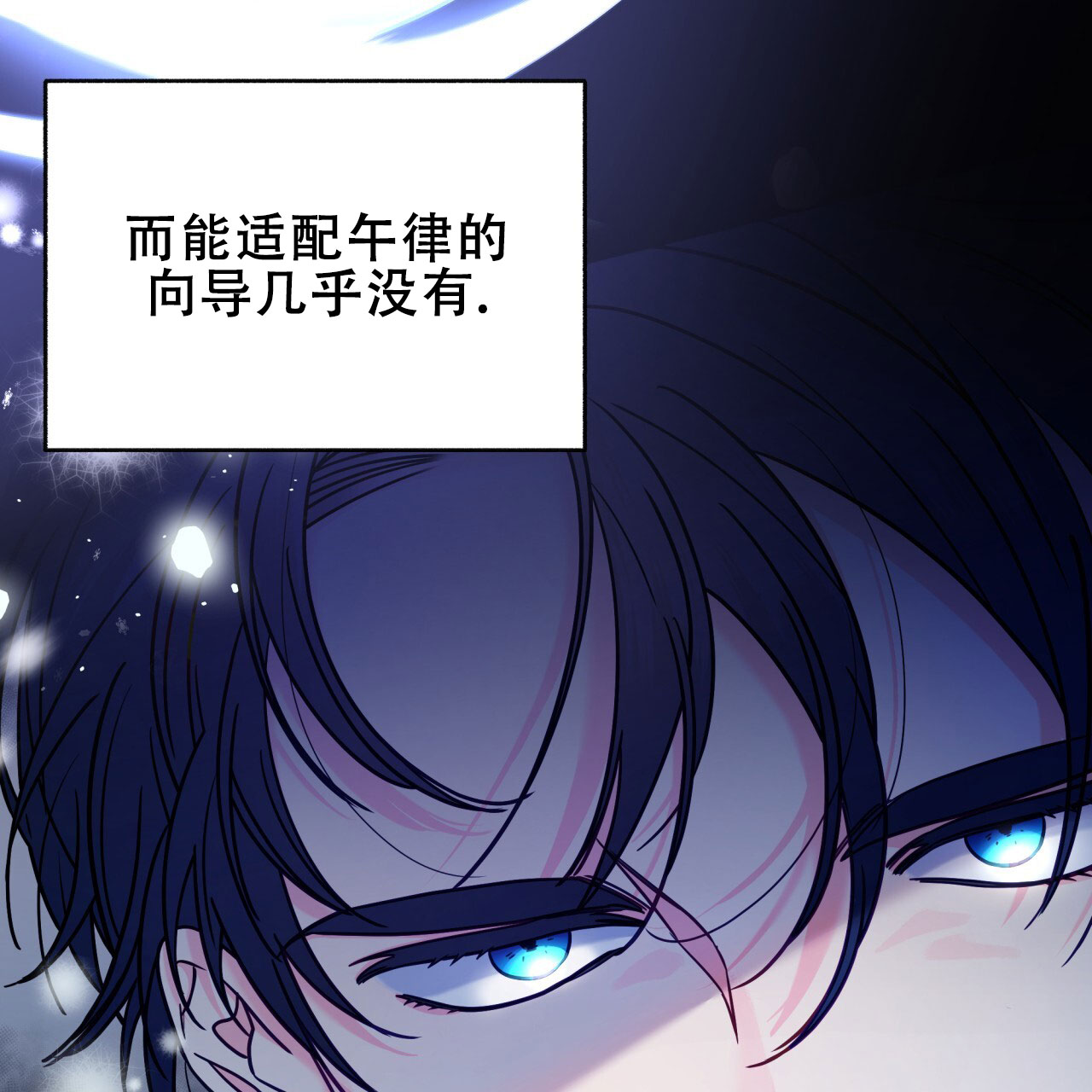 《邻居有超能力》漫画最新章节第9话免费下拉式在线观看章节第【53】张图片